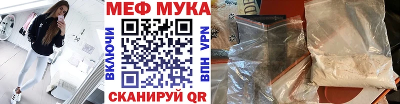 Купить наркотики Мамадыш Конопля  Кокаин  Меф 