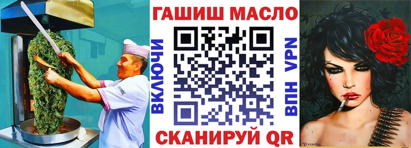 Еда ТГК марихуана  Мамадыш 
