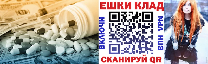 Экстази диски закладки Мамадыш