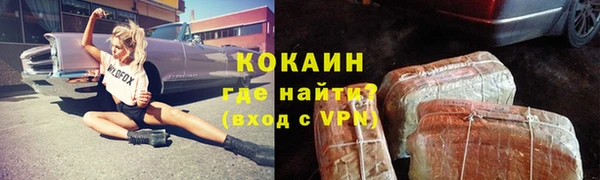 кокаин колумбия Алексеевка