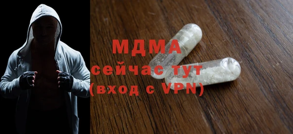 прущая мука Абаза