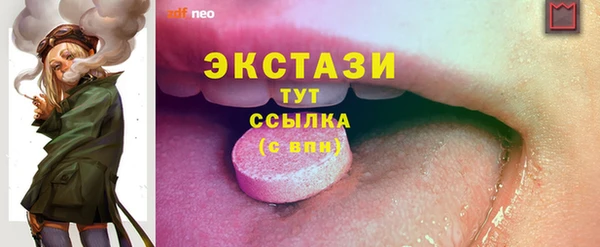 героин Абинск