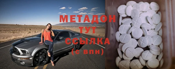 прущая мука Абаза