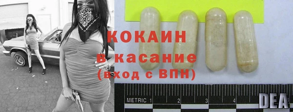 гашиш Абдулино