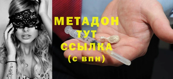 гашиш Абдулино