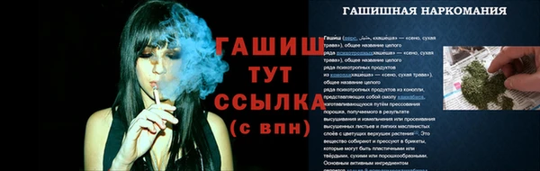 гашиш Абдулино