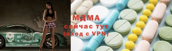 героин Абинск