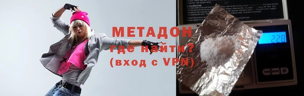 прущая мука Абаза