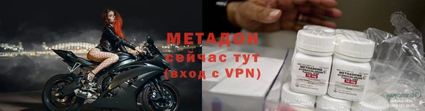 героин Абинск