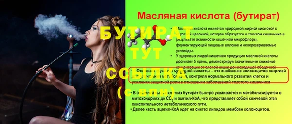 гашиш Абдулино