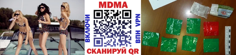 МДМА Molly darknet формула Мамадыш где купить blacksprut вход