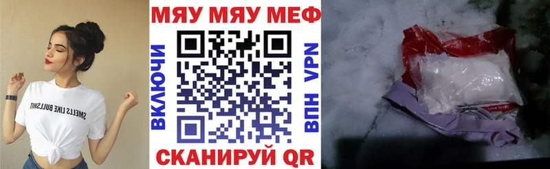 Мефедрон mephedrone shop официальный сайт Мамадыш