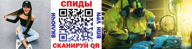 наркотики  Мамадыш  Первитин витя 