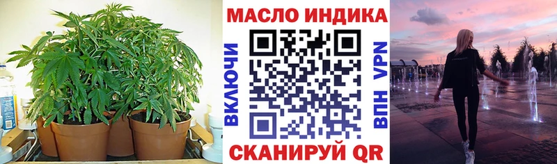 наркошоп  Мамадыш  ТГК гашишное масло 