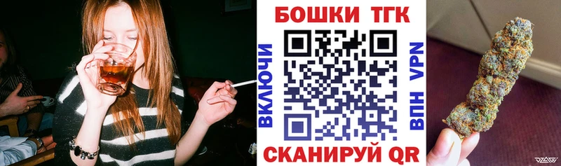 ОМГ ОМГ как зайти  купить наркотик  Мамадыш  Шишки марихуана Ganja 